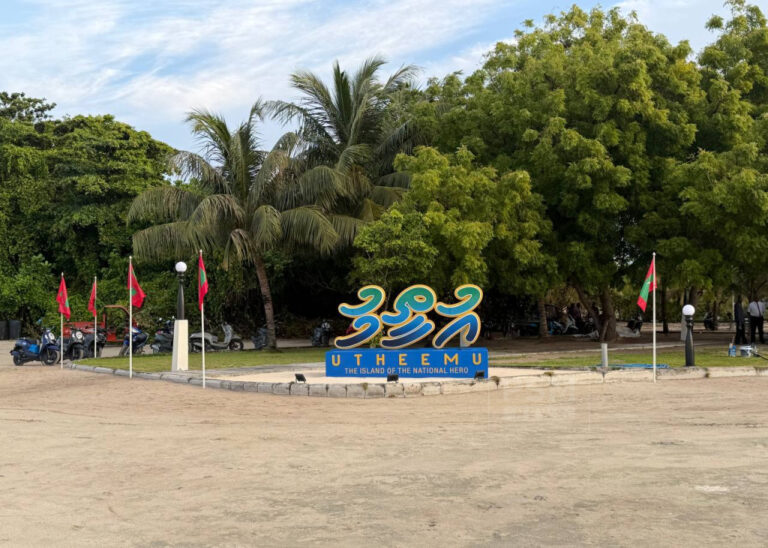 ޤައުމީ ދުވަހުގެ ހަރަކާތްތައް އުތީމުގައި ފަށައިފި