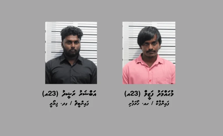 މަކަރާއި ހީލަތުން މީހެއްގެ އެކައުންޓުން 92000 ރުފިޔާ ހޯދި ދެ މީހަކު ހައްޔަރުކޮށްފި