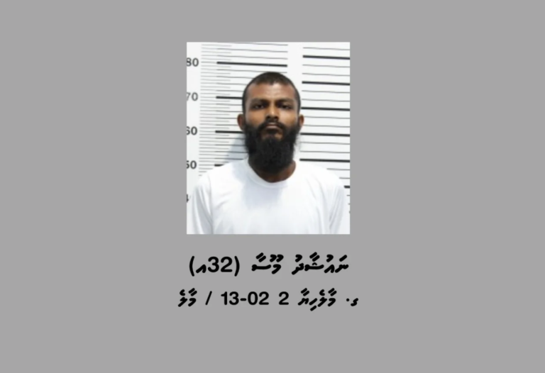 ފުރުގާން މިސްކިތުގެ ހުރުމަތް ކަނޑާލި މީހަކު ހައްޔަރުކޮށްފި
