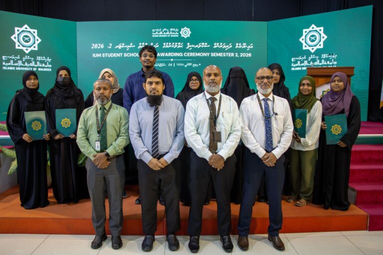 އައިޔޫއެމްގެ ސްކޮލާޝިޕް 13 ދަރިވަރަކަށް ދީފި