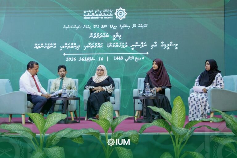 އައިޔޫއެމް އިން ނަފްސާނީ ދުޅަހެޔޮކަމާ ގުޅޭ ބައްދަލުވުމެއް ބާއްވައިފި