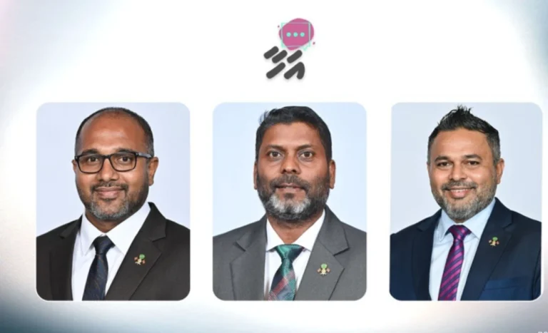 އާދީއްތަ ދުވަހުގެ ރޭ “އަހާ” ފޯރަމް އޮންނާނެ