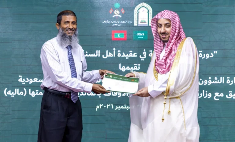 ރާއްޖެ-ސަޢުދީގެ ސިލްސިލާ ދައުރާ ޕްރޮގްރާމް ނިންމާލައިފި