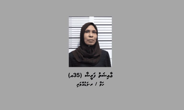 މަސްތުވާތަކެތީގެ މައްސަލައެއްގައި އަންހެނަކު ހޯދަން ފުލުހުން އިއުލާނުކޮށްފި