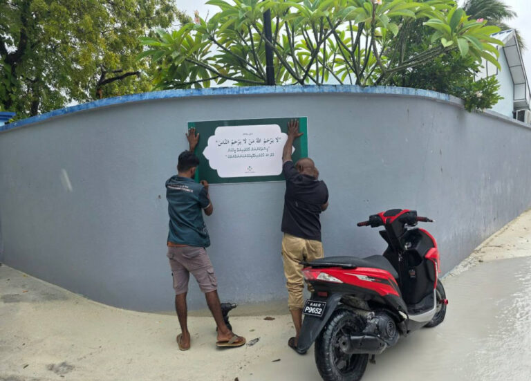މާލެ އަތޮޅުގެ ރަށްތަކުގައި ނަސޭޙަތުގެ ބޯޑުތައް ހަރުކުރަން ފަށައިފި
