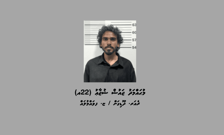 މަސްތުވާތަކެތީގެ މައްސަލައެއްގައި ހުޅުމާލެ ފޭސް 1އިން މީހަކު ހައްޔަރުކޮށްފި