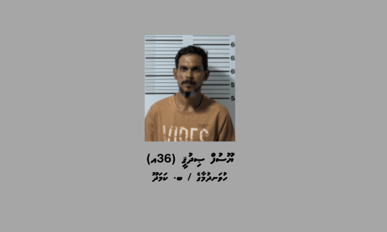 މަސްތުވާތަކެތީގެ މައްސަލައެއްގައި ކަމަދޫއިން މީހަކު ހައްޔަރުކޮށްފި