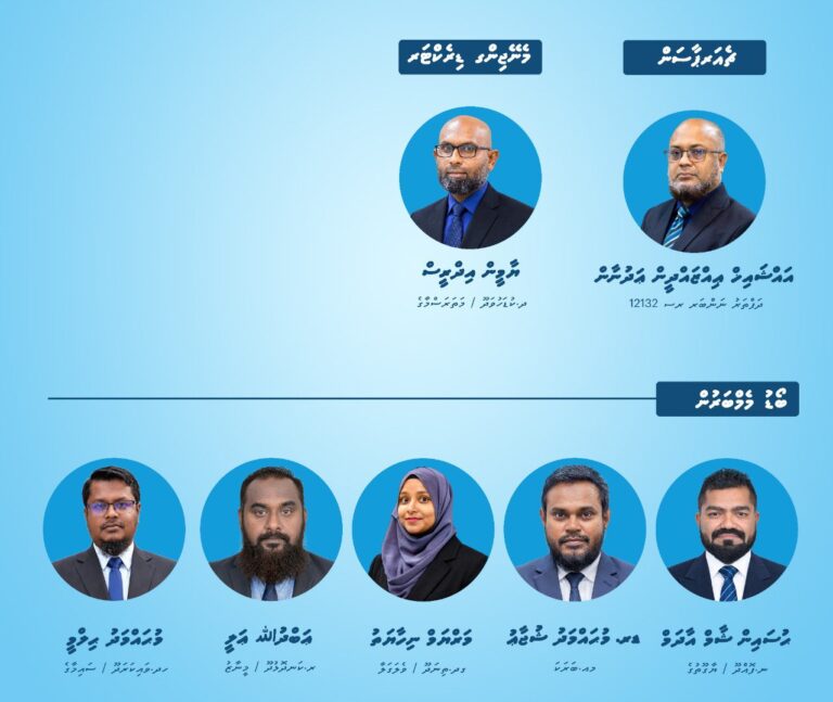 އައުޤާފް ކުންފުނީގެ ބޯޑަށް މެންބަރުން އައްޔަންކޮށްފި، މެނޭޖިންގ ޑިރެކްޓަރަކަށް ޔާމީން އިދުރީސް