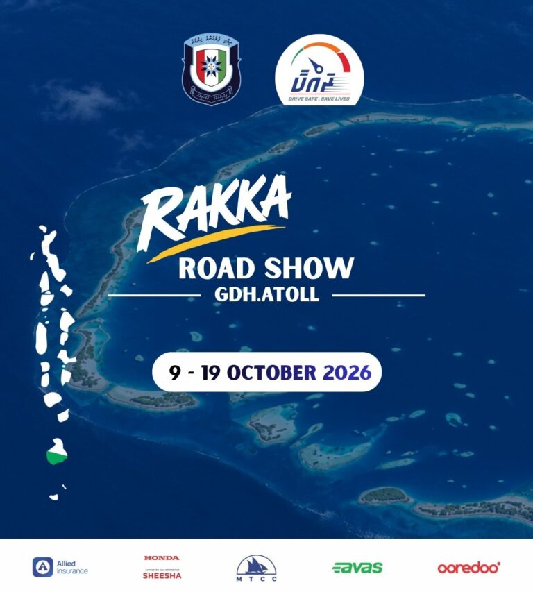 ހޭލުންތެރިކަން އިތުރުކުރުމަށް ބާއްވާ “ރައްކާ ރޯޑްޝޯ” ގދ. އަތޮޅުގައި ފަށަނީ