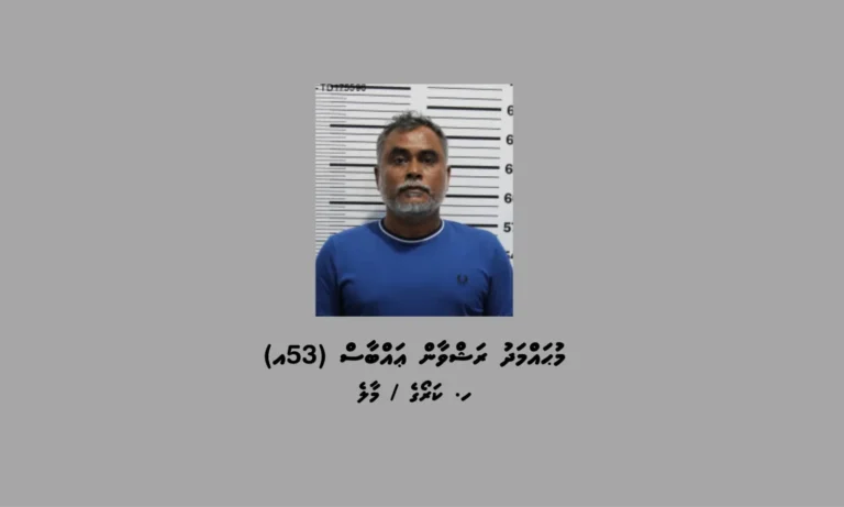 މާލޭގައި ފުޅާ ދާއިރާއެއްގައި ބަނގުރާ ވިއްކަމުންދިޔަ ނެޓްވޯކުގަ ހިމެނޭ ދިވެހި މީހާ ހައްޔަރުކޮށްފި