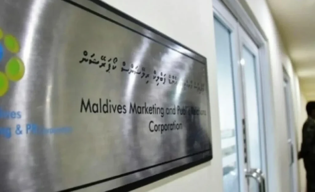 MMPRC