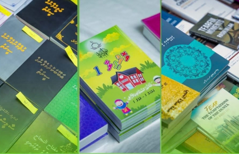 ‎މަޢުރިފާ 2026: ފޮތް މަޢުރަޒު ފަށައިފި